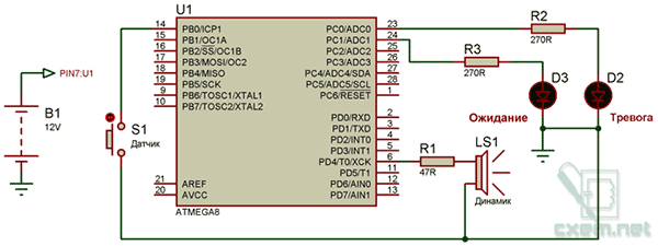 Схема сигнализации на Atmega8