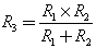 Формула параллельного соединения