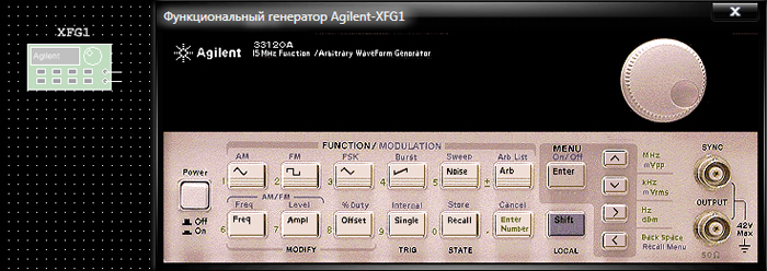 Лицевая панель функционального генератора Agilent и его пиктограмма на схеме
