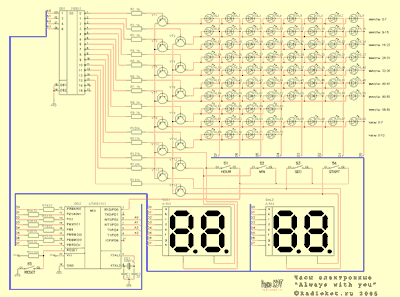 Схема электронных часов на микроконтроллере