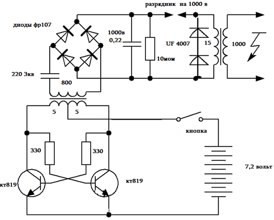 Схема каракурт электрошокера