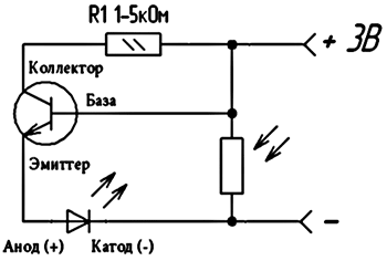Схема автоматического включения светодиода в темноте