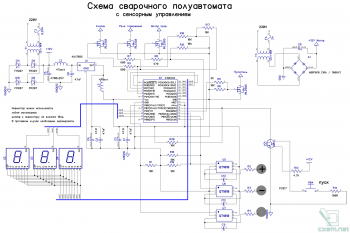 Схема сварочного полуавтомата с сенсорным управлением