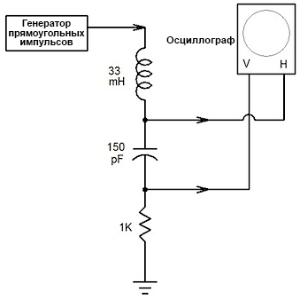 RLC-схема для реализации двойной спирали