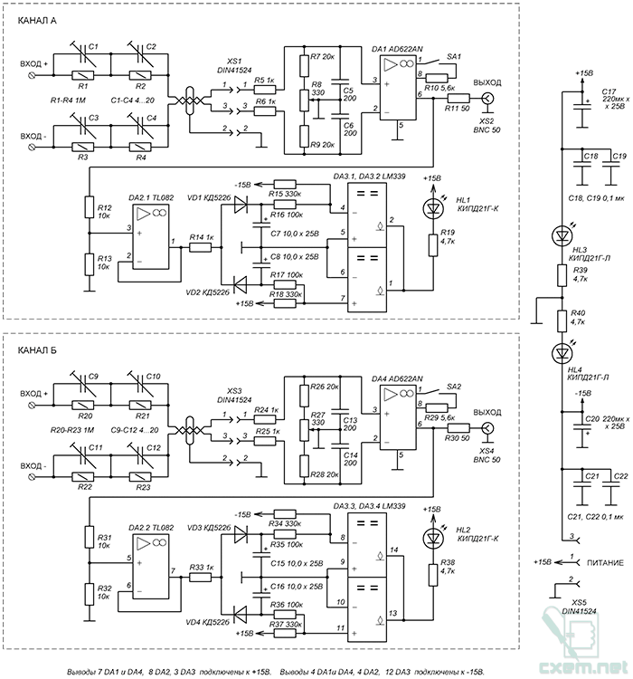 Схема двухканального дифференциального пробника для осциллографа