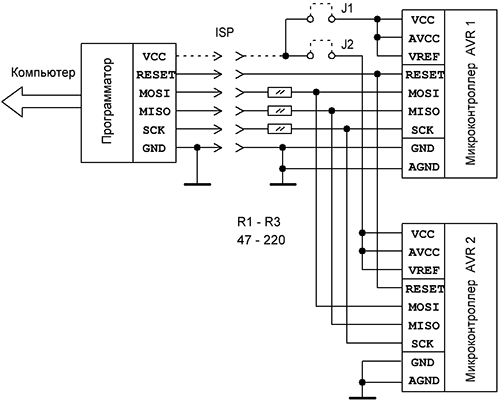 Схема подключения программатора при внутрисхемном программировании 2-х и более микроконтроллеров