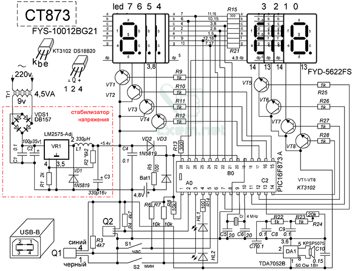 Схема музыкальных часов с термометрами на PIC16F873A