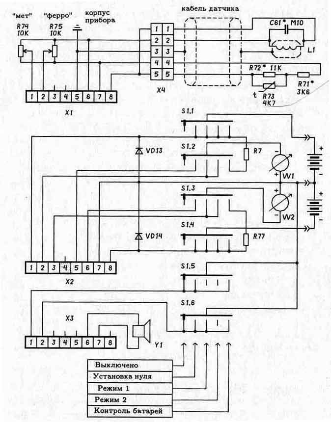 Принципиальная электрическая схема индукционного металлоискателя. Схема внешних соединений