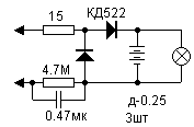 Схема зарядного устройства от аккумуляторного фонаря (опасно для аккумуляторов)