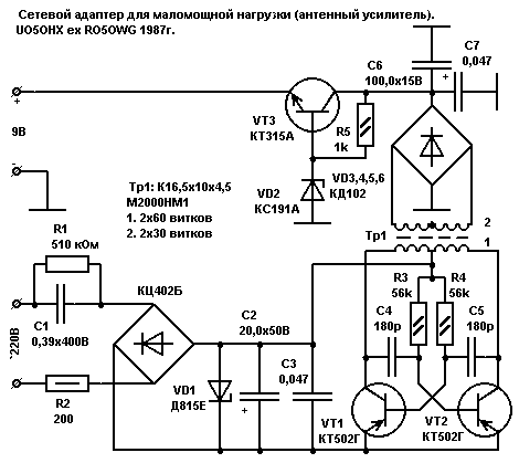 Схема сетевого адаптера с гальванической развязкой