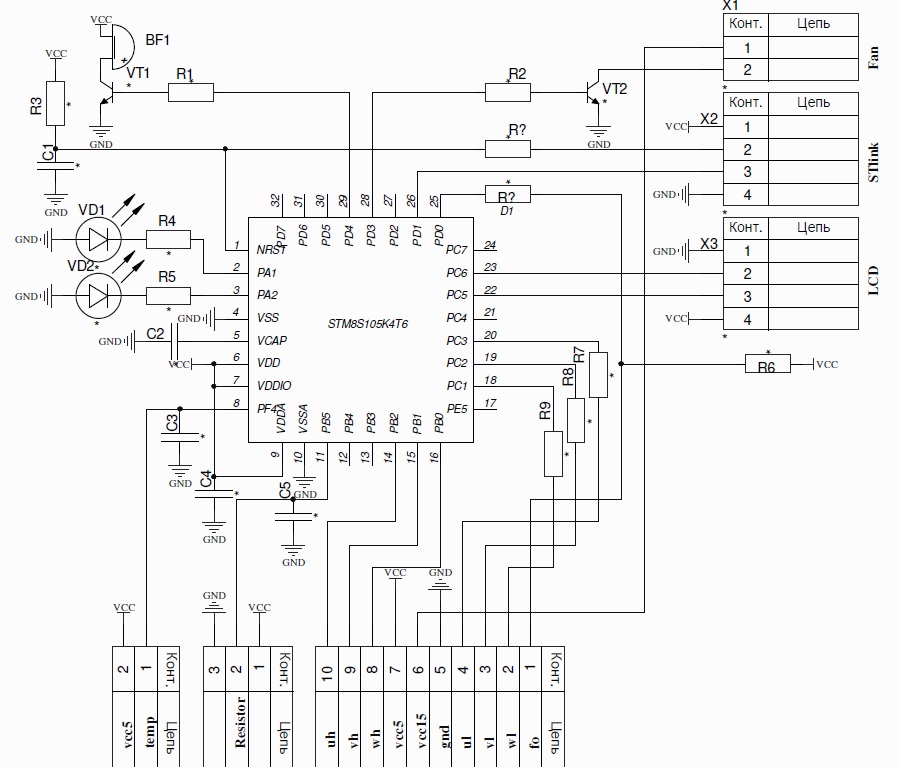Схема микроконтроллера