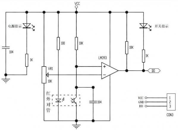 Принципиальная схема модуля инфракрасного датчика препятствия