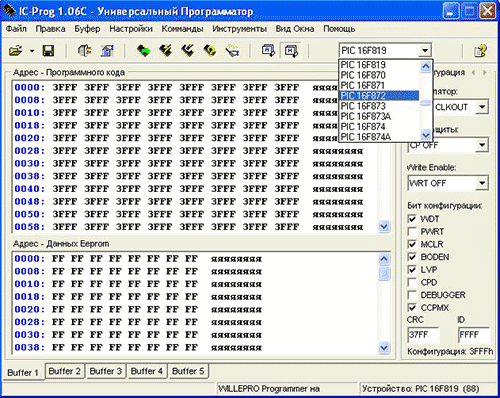 Рабочее окно программы IC-Prog с раскрывающимся списком микроконтроллеров