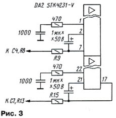 Схема включения STK4231-V