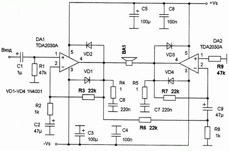 18 W TDA2030A Chip Hi-Fi Class AB Power Amplifier ...