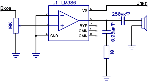 LM386 - схема усиления в 20 раз