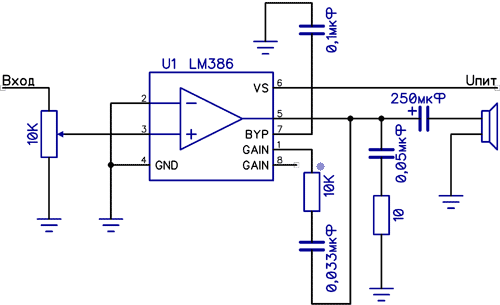 LM386 - схема усиления в 20 раз (26 дБ)