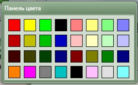 Панель выбора цвета канала