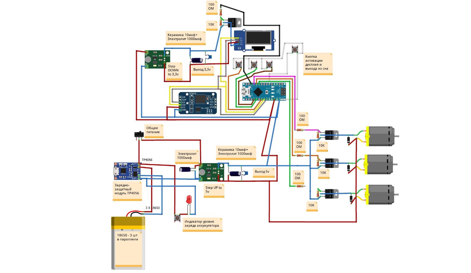 Схема автополива для комнатных растений на Arduino