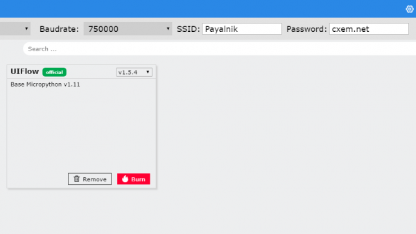 Заполнение полей SSID и Password