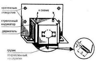 Конструкция электромагнитного датчика механических колебании