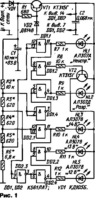 Схема блока электронного зажигания на тиристоре