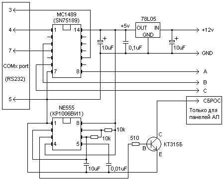 Схема адаптера Combiset на м/с