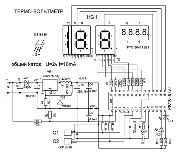 Схема термо-вольтметра со стабилизатором напряжения