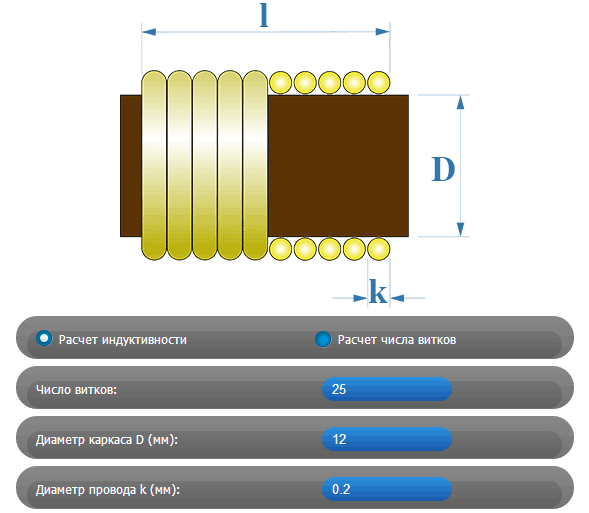 Калькулятор маркировки смд резисторов онлайн калькулятор
