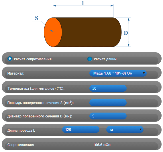 Определение резистора по цветовой маркировке онлайн калькулятор расчета