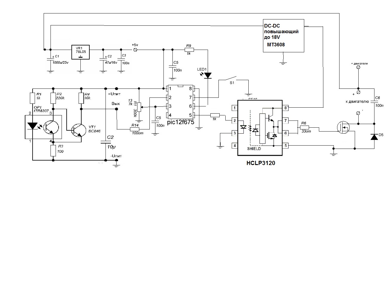Регулятор оборотов для фрезера интерскол м 32 1900 схема подключения