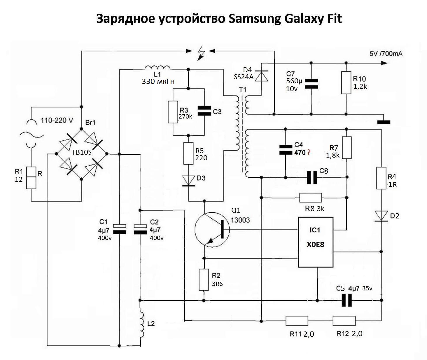 Ошибки зарядного устройства. Зарядка Samsung atads30ebe схема. Eta0u83ewe Samsung зарядное устройство схема. Зарядка самсунг eta0u80ebe схема. Схема зарядки Samsung etaou83ewe.