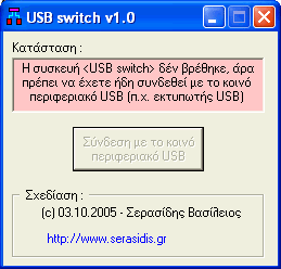 USB switch