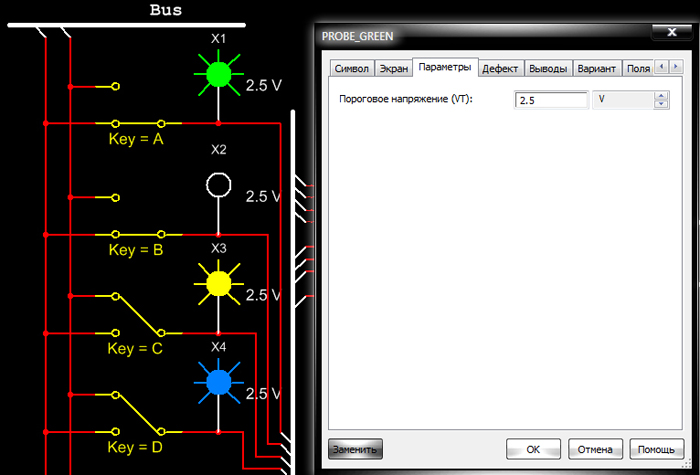 Пример подключения нескольких пробников-индикаторов к исследуемой схеме, а так же окно настроек зеленого пробника