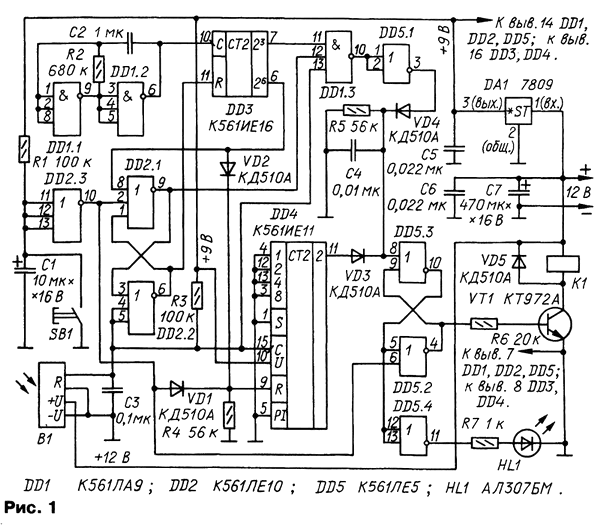 Схема пироэлектрического сигнализатора