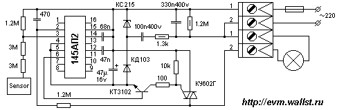Принципиальная схема сенсорного регулятора на 145АП2