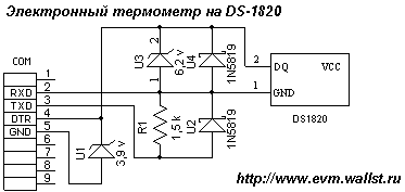 Схема термометра на DS18B20