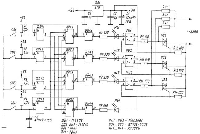 Схема электронного коммутатора нагрузок
