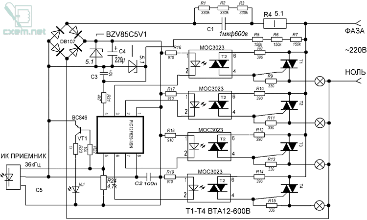 Схема устройства управления освещением 4-х канальное на PIC12F629