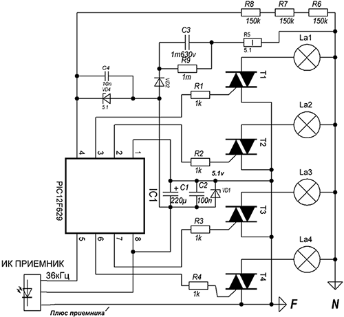 Второй вариант схемы для симисторов с током управления 5мА
