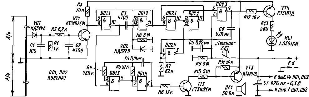 Схема детектора излучения сотового телефона