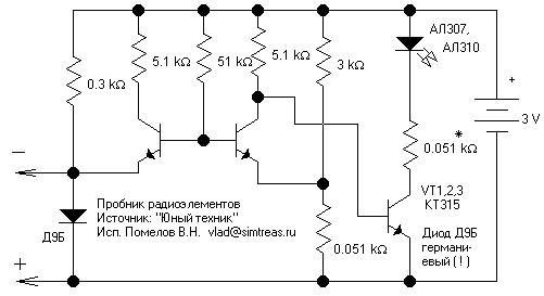 Схема пробника электроцепей и радиоэлементов