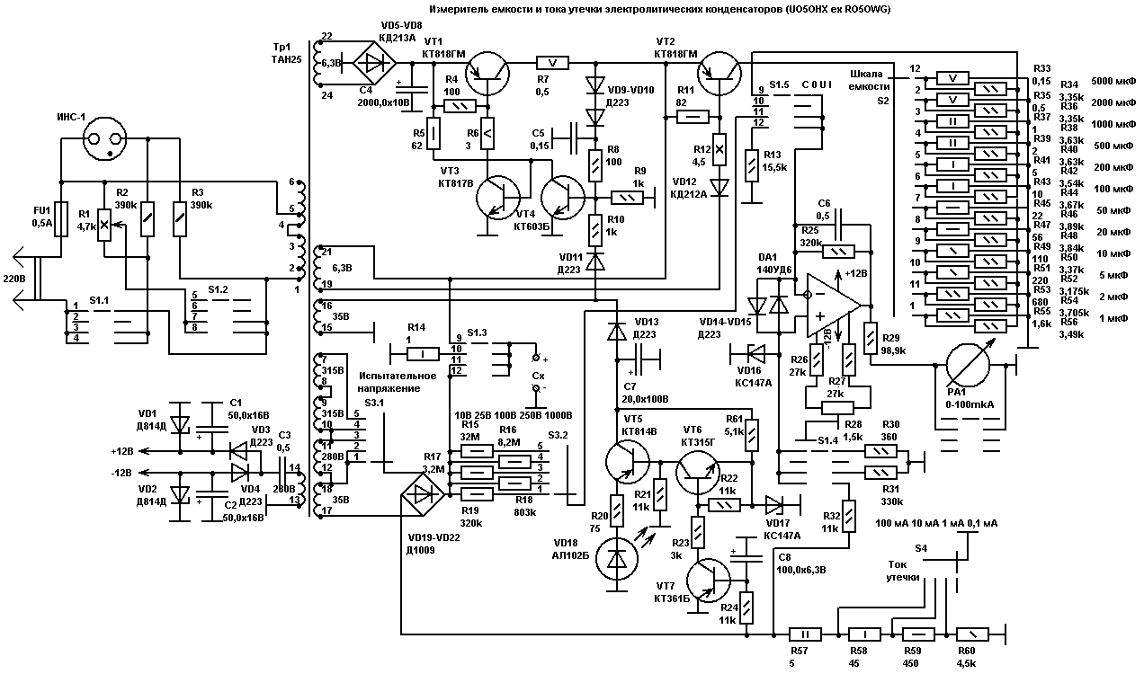 Схема прибора для измерения величины емкости и тока утечки электролитических конденсаторов