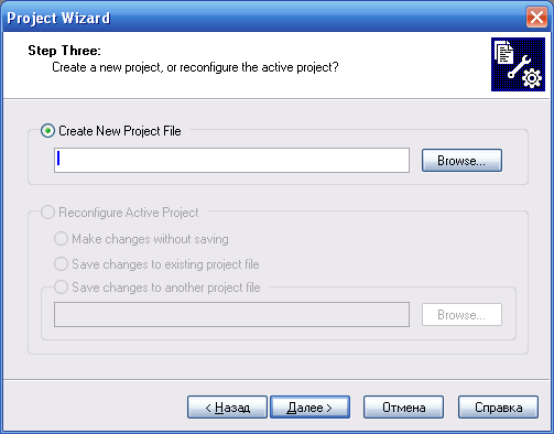 Project Wizard