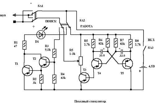принципиальная схема электростимулятора