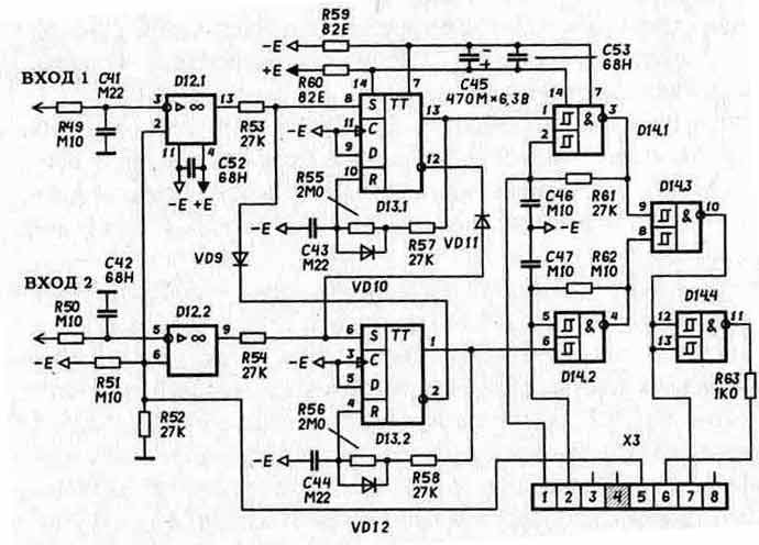 Принципиальная электрическая схема индукционного металлоискателя. Дискриминатор и формирователь звукового сигнала