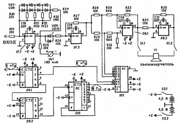 Принципиальная электрическая схема блока индикации металлоискателя по принципу передача-прием