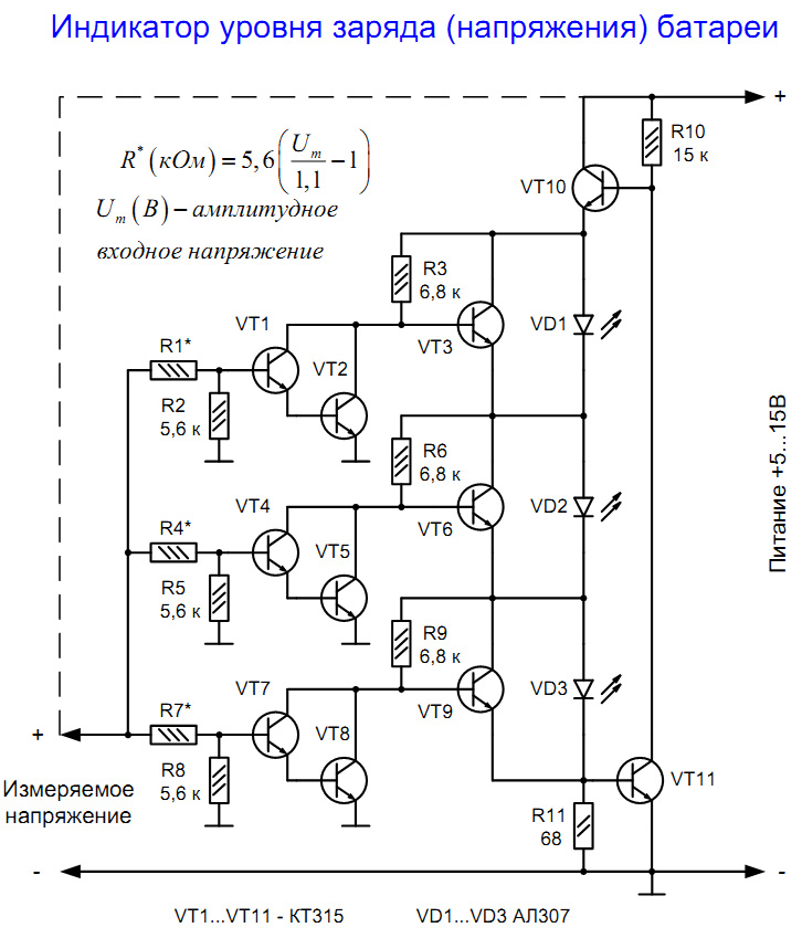 Микропроцессорный балансир выравнивания заряда АКБ SSBA на 2АКБ 12В