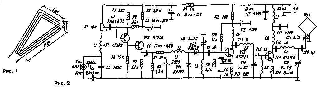 Схема радиомикрофона с рамочной антенной