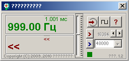 Измерение частоты сигнала 999 Гц